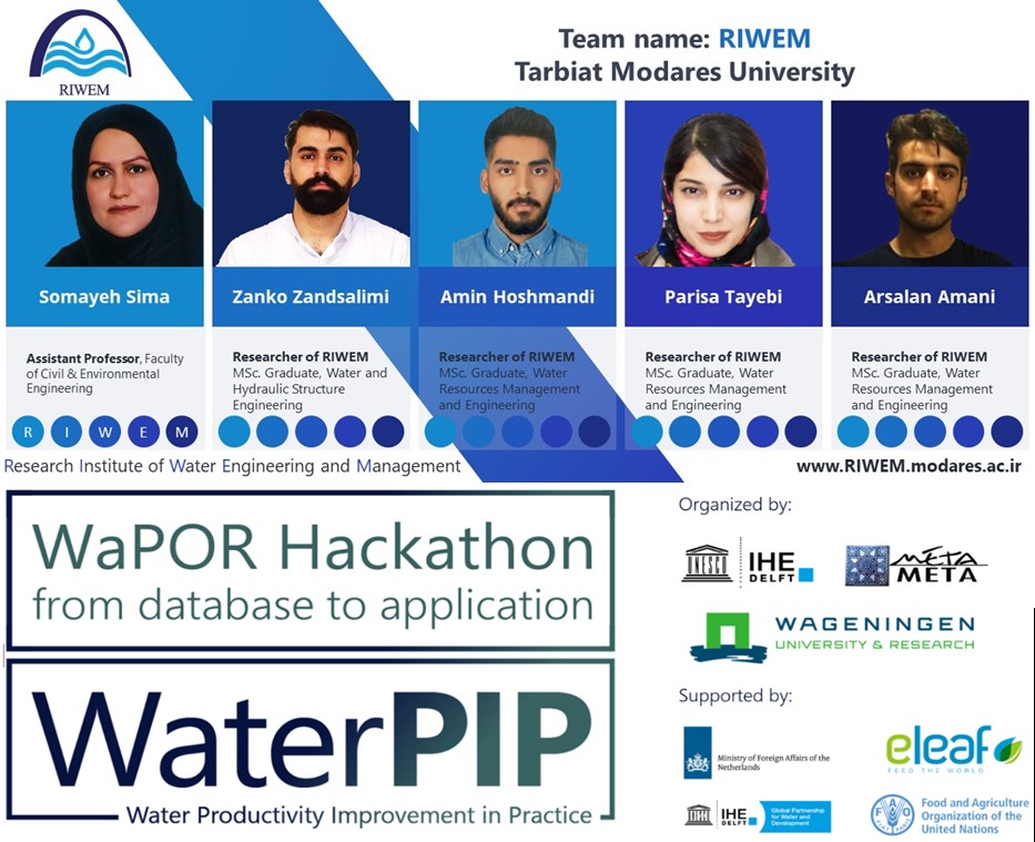  کسب رتبه اول رویداد WaPOR Hackathon توسط تیم پژوهشکده مهندسی و مدیریت آب دانشگاه 